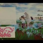 SSO New Outro