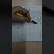 Error Function Part 6