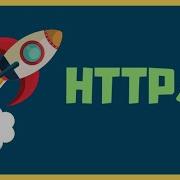 How HTTP 2 Works Performance Pros Cons And More