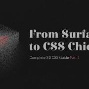 3D сцена Объект Курица Полное руководство по 3D CSS часть 1