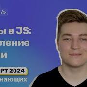 Формы в JS доступ к элементам форм чтение и изменение значений полей ввода атрибут Form