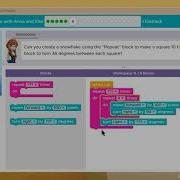 Художник по решениям Анна и Эльза из Холодного сердца на Code Org ответ на каждый уровень или