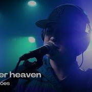 All Under Heaven Cement Shoes Audiotree Live