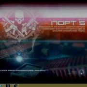Как взломать Contract Wars Уровень