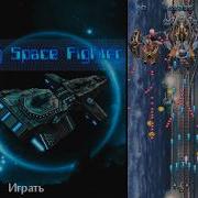 Lightning Space Fighter JAVA GAME Uwan 2009