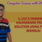 5 LILY S HOMEWORK HACKERRANK PROBLEM SOLUTION USING PYTHON BANGLA