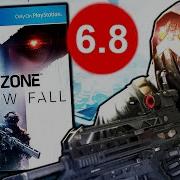 Killzone Shadowfall The Killzone Killer