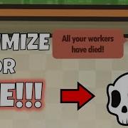Optimization Can SAVE Your Code