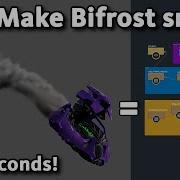 Creating A Smoke Trail In The Bifrost Graph Ver 1 9 5 3