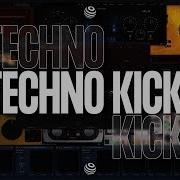 Techno Kick That SLAP Secret Chain Revealed Free