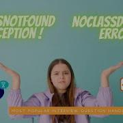 What Is Difference Between ClassNotFoundException Vs NoClassDefFoundError How To Fix It