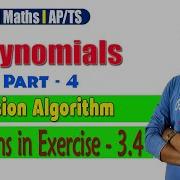 Polynomials Class 10 Maths Chapter 3 Part 3 Division Algorithm Exercise 3 4 I Ramesh