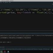 How To Sort A Tuple By Its Float Element In Python