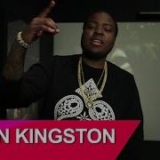Sean Kingston VEVO News Interview