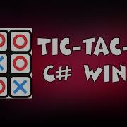 КРЕСТИКИ НОЛИКИ НА C WINDOWS FORMS APPLICATION TIC TAC TOE C WINFORMS