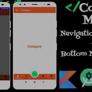 How To Create Navigation Drawer And Bottom Navigation Bar In Android Studio Kotlin