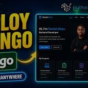Как развернуть Django Portfolio на бесплатном хостинге PythonAnywhere пошаговое руководство