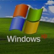 CКАЧАЛ ИСХОДНЫЙ КОД WINDOWS XP И WINDOWS SERVER 2003 КЕК