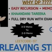 Interleaving String Khandaani Tareeka Memoization GOOGLE Leetcode 97
