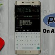 Run Php On Android Myserver Php