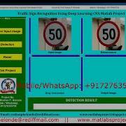 Traffic Sign Recognition Using Deep Learning Traffic Sign Classification Using Matlab Project