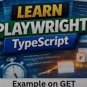 Тестирование API для драматургов GET запрос часть 1
