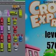 Crowd Express Level 576 Hard Level Walkthrough Solution