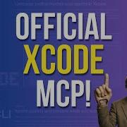 Xcode 26 3 теперь является MCP сервером Первый взгляд и руководство по настройке