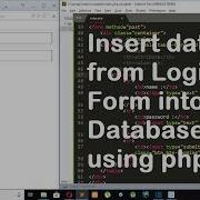 Insert Data Into Database Which Is Coming From Login Form In Php PHP Tutorial