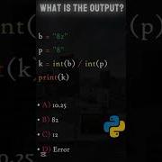 Guess The Output For Python Coding Output Programminglanguages Python Backend