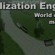 Realization Engine Version 22 Update