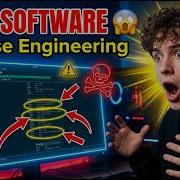 Reverse Engineering Full Course Learn Cutter Tool For Beginners Step By Step Guide