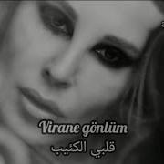 Funda Arar Virane Gönlüm مترجمة للعربي جميلة جدا