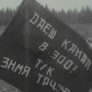 Знаменитый Беломор История строительства канала Авторы т Сталин и НКВД одна из версий фильма