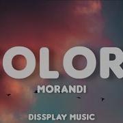 Morandi Colors Lyrics