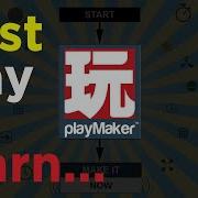 What S The BEST Way To Learn PlayMaker For Beginners