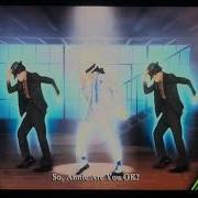 Michael Jackson The Experience Song 10 Smooth Criminal 5 Stars