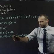 Factorising Polynomials Over C Worked Examples