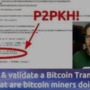 Dissecting A P2PKH Bitcoin Transaction Down To The Last Byte