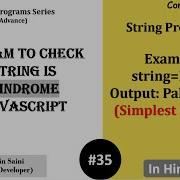 35 JS Program To Check Palindrome A String Easiest JavaScript Tutorial For Beginners In Hindi