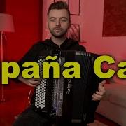 España Cañí Paso Doble Accordion Cover