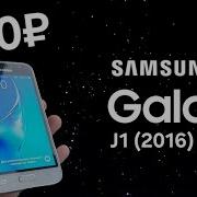 КУПИЛ SAMSUNG GALAXY J1 ЗА 500Р В 2025 ГОДУ ОН СПОСОБЕН НА МНОГОЕ