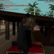 Gta Sa 2012 02 10 11 01 12 18 Avi