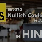 Nullish Coalescing Operator Javascript ES2020 ES11 In Hindi