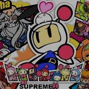 БОМБЕРМАН BOMBERMAN SUPREME