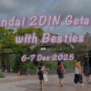 2D1N Getaway Mandai Rainforest Resort By BANYAN TREE 6 7 Dec 2025