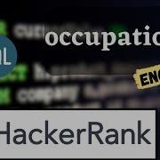 Occupations HackerRank SQL Problem Solution English