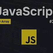 2D Array In JavaScript Multidimensional Array 27