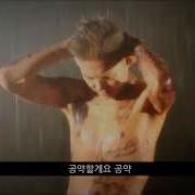 Body Party Of Kpop Multimale Collab
