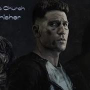 The Punisher Frank Castle Take Me To Church